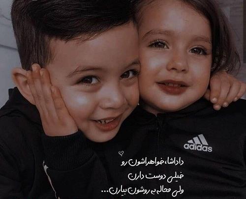 عکس روز جهانی برادر مبارک