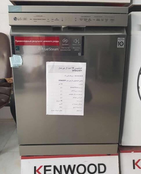 عکس ظرفشویی ال جی