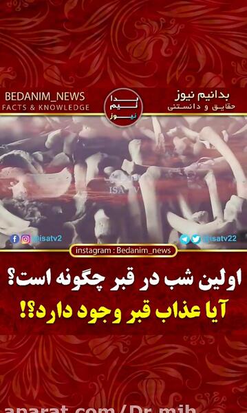 عکس واقعی تابوت عهد