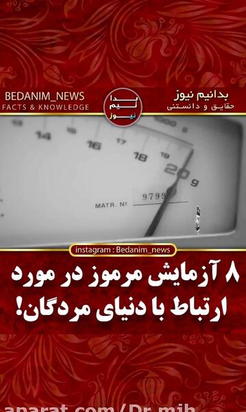 عکس واقعی تابوت عهد