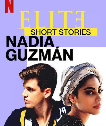 عکس سریال elite