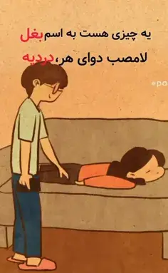 عکس ارباب شرارت برای پروفایل