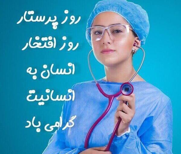 عکس نوشته روز دانشجو مبارک رفیق