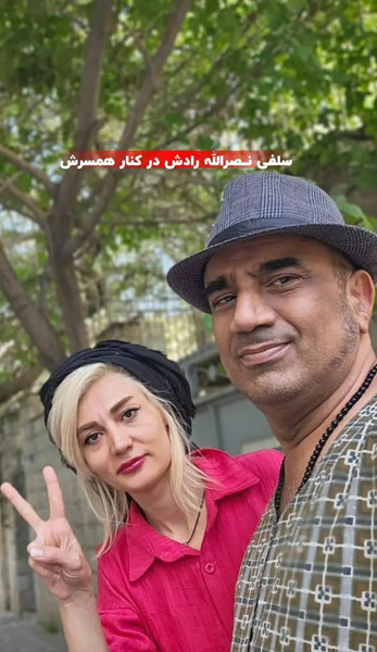 عکس همسر نصرالله رادش