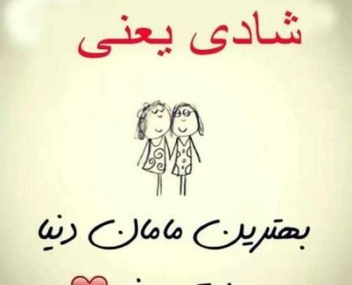 عکس نوشته های تبریک روز پدر پدران فوت شده