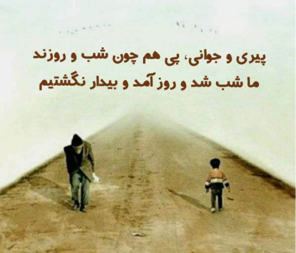 عکس نوشته موهام کوتاه کردم