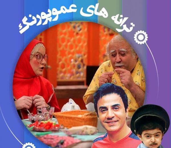 عکس رستوران گل و بلبل