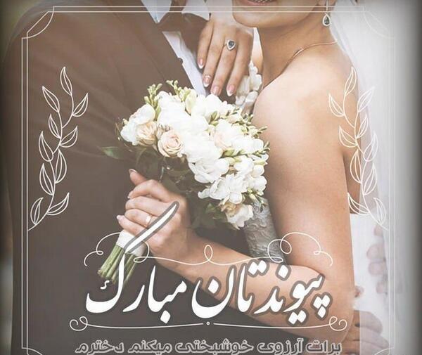 عکس نوشته تو آن عهدی که با من بسته بودی