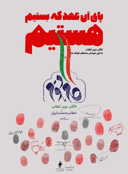 عکس نوشته تو آن عهدی که با من بسته بودی
