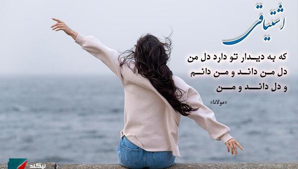 عکس نوشته تو آن عهدی که با من بسته بودی