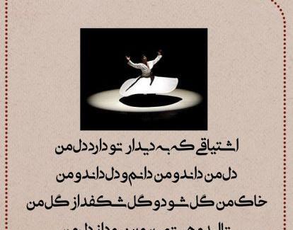 عکس نوشته تو آن عهدی که با من بسته بودی