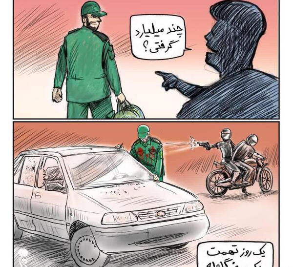 عکس شهید صیاد خدایی