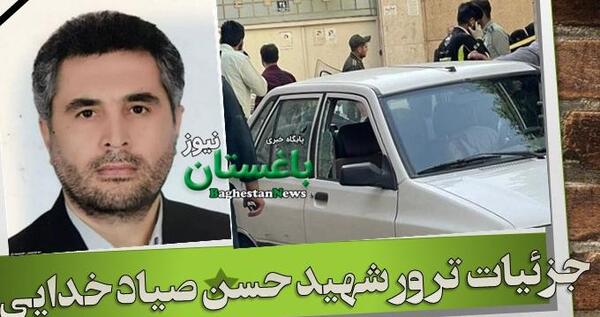 عکس شهید صیاد خدایی