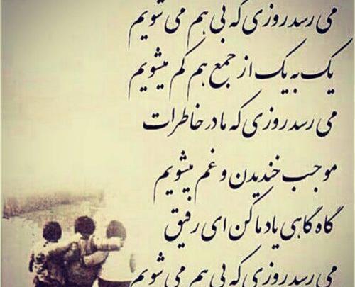 عکس نوشته شعر قضاوت