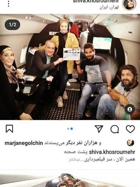عکس سریال بچه مهندس