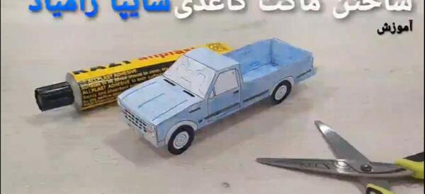 عکس ماشین سایپا باری