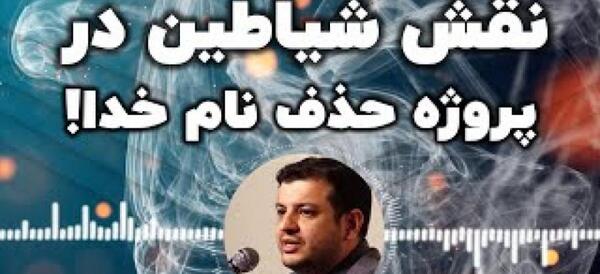 عکس علامت شیطان پرست