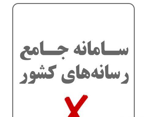 عکس علامت شیطان پرست