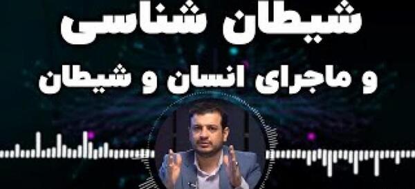 عکس علامت شیطان پرست