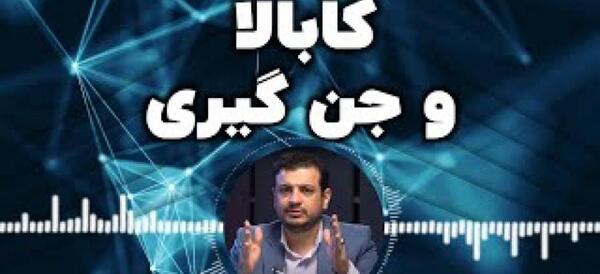 عکس علامت شیطان پرست