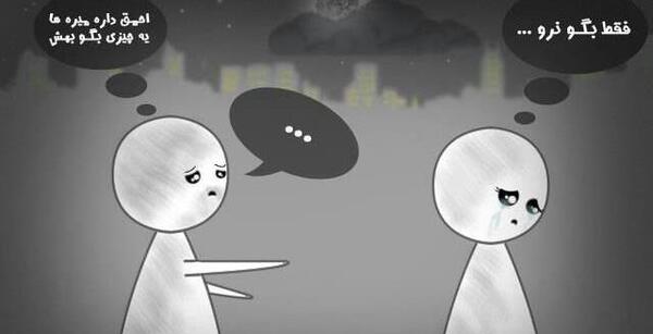 عکس خدا و شیطان