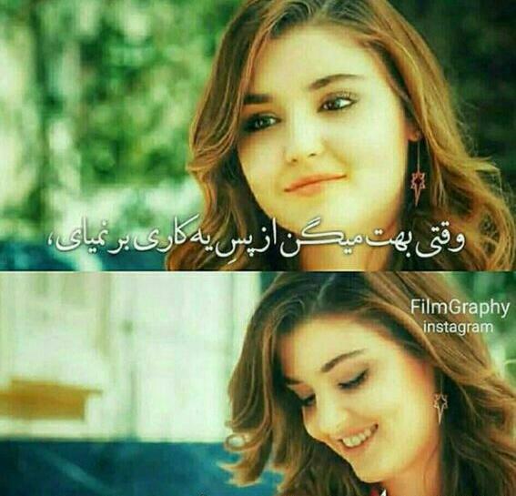 عکس هانده ارچل با نوشته