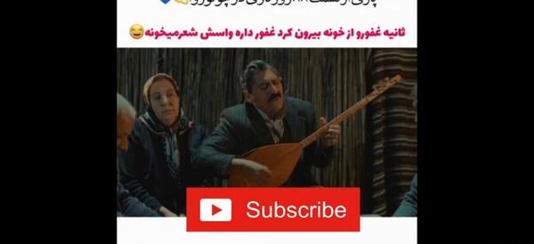 عکس بچه ی یاماچ