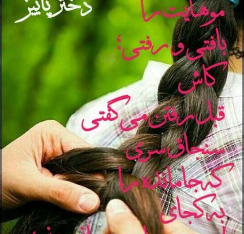 عکس استیکر طهورا