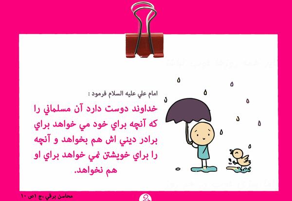 عکس استیکر طهورا
