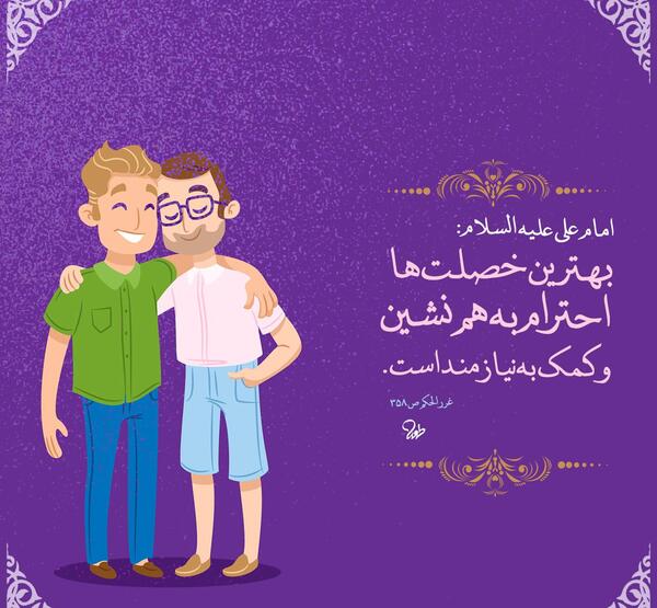 عکس استیکر طهورا