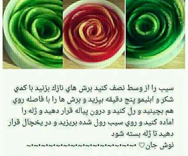 عکس نقاشی گل ژله