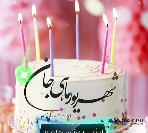 عکس نوشته اسم یونس به انگلیسی