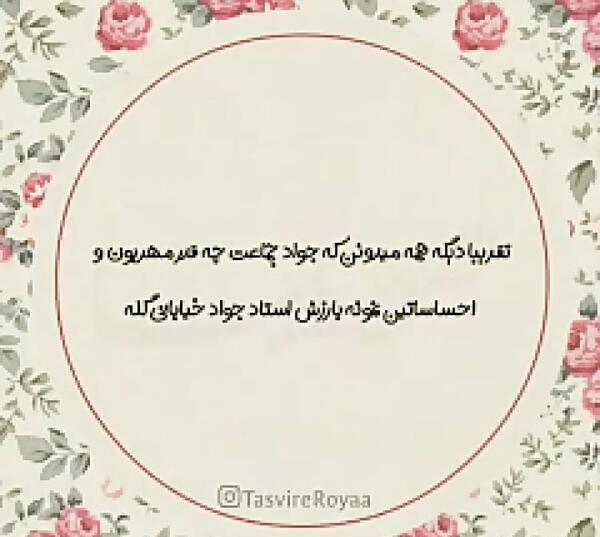 عکس نوشته اسم یونس به انگلیسی