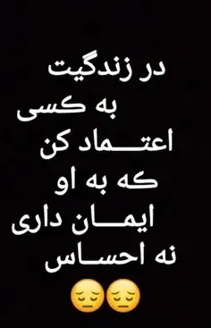 عکس نوشته کاش تصورات خوبی