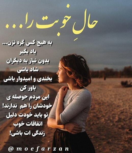 عکس نوشته کاش تصورات خوبی