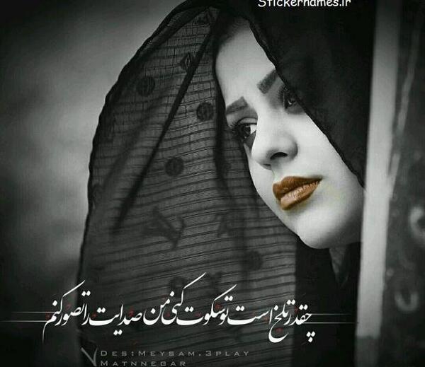 عکس نوشته کاش تصورات خوبی