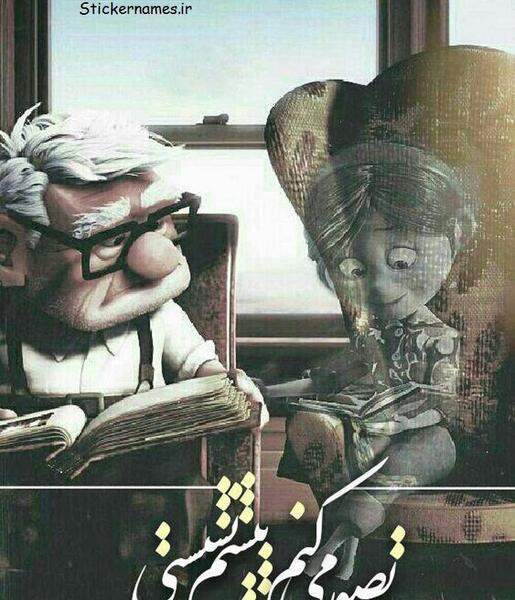 عکس نوشته کاش تصورات خوبی