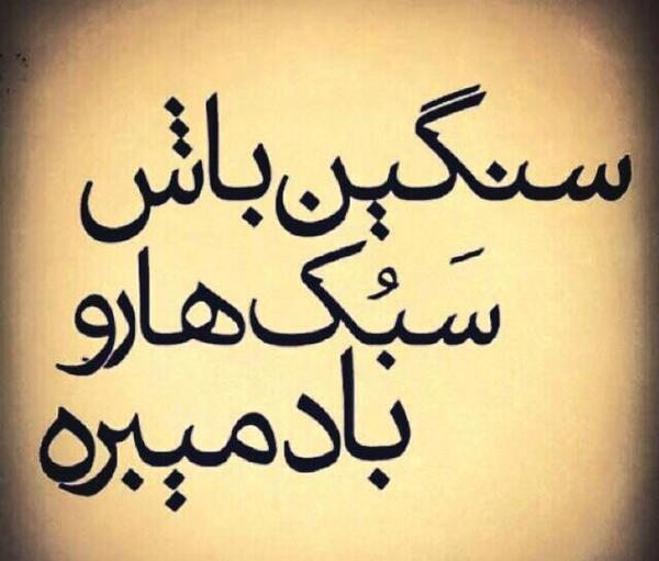 عکس نوشته کاش تصورات خوبی