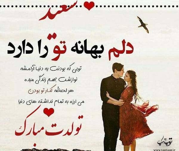 عکس نوشته ی اسم زهره