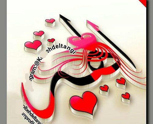 عکس نوشته ی اسم زهره