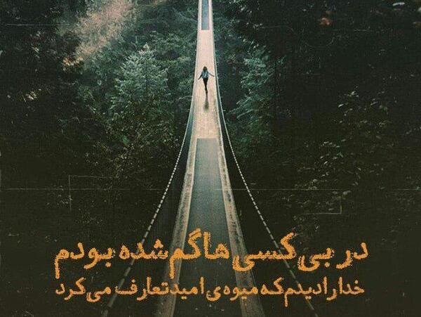 عکس بدون متن فاز سنگین دخترونه