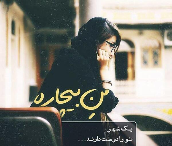 عکس بدون متن فاز سنگین دخترونه