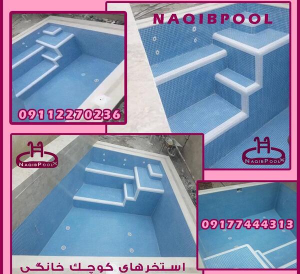 عکس رستوران لیدوما در شهرک غرب