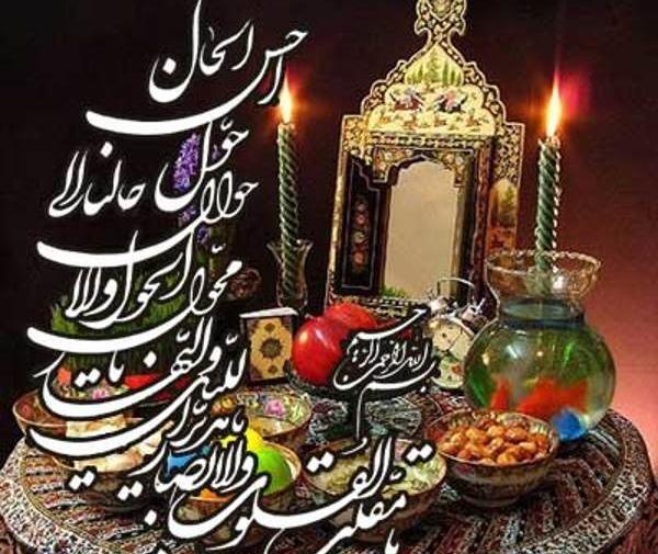 عکس نوشته تبریک سال جدید ۱۴۰۱