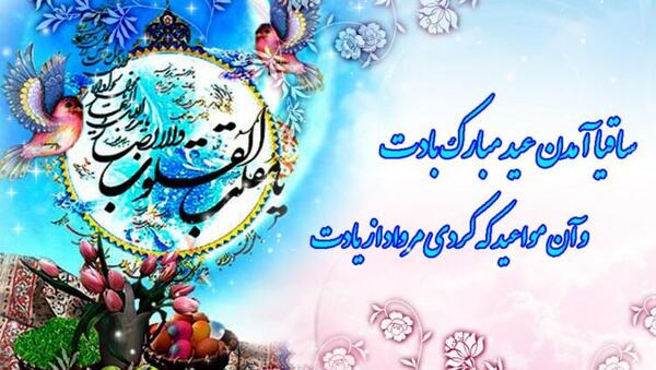 عکس نوشته تبریک سال جدید ۱۴۰۱