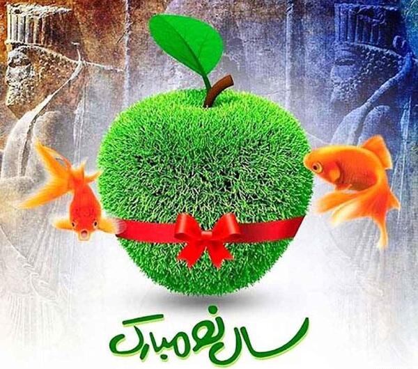 عکس نوشته تبریک سال جدید ۱۴۰۱