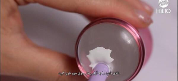 عکس آموزش مدل فرنچ ناخن