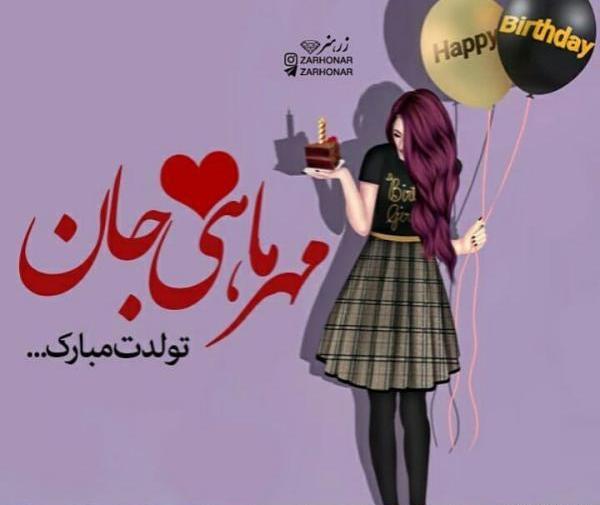 عکس نوشته فانتزی عاشقانه دونفره