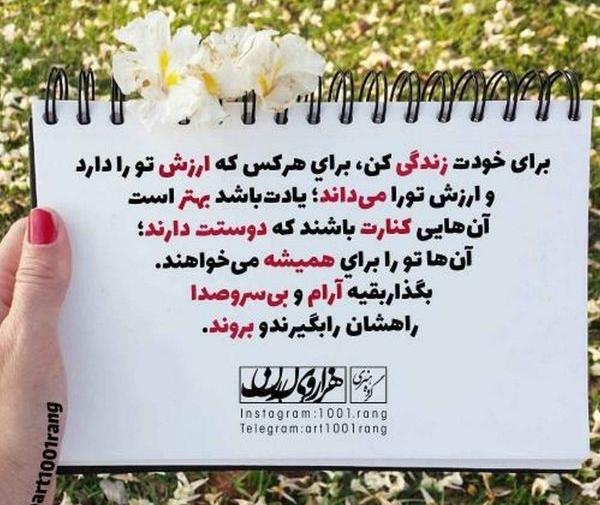 عکس نوشته فانتزی عاشقانه دونفره