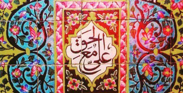 عکس ثمره هاشمی